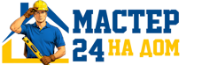Муж на час - работы по дому в Кисловодске под ключ от 962 руб. 2026